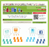 G-ponって? | G-ponタウン螳驛ス螳ョ